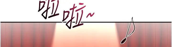 漫画《倒追游戏》第43话第69张图