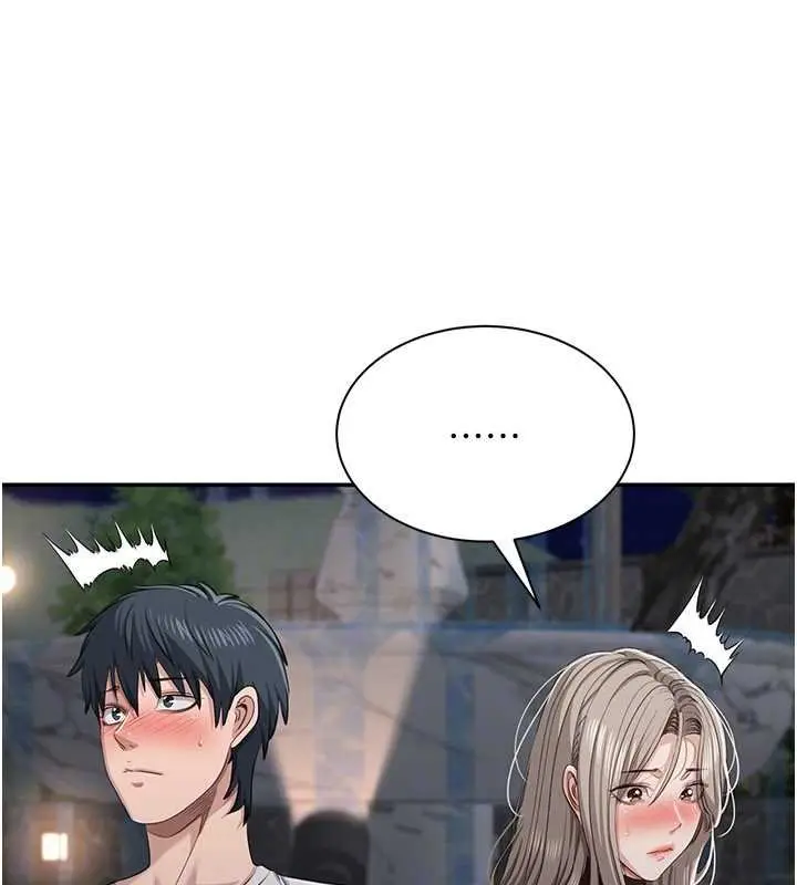 漫画《倒追游戏》第44话第103张图