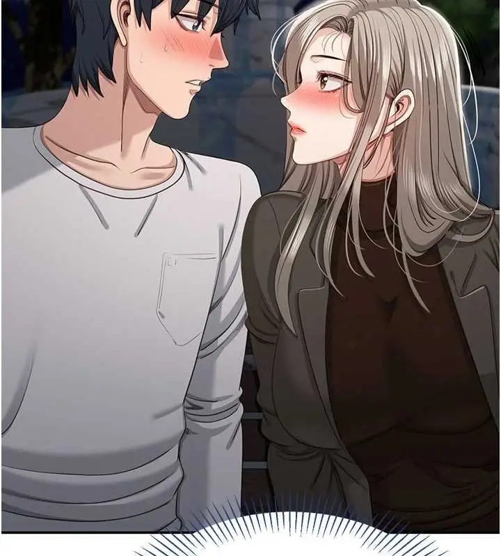漫画《倒追游戏》第44话第114张图