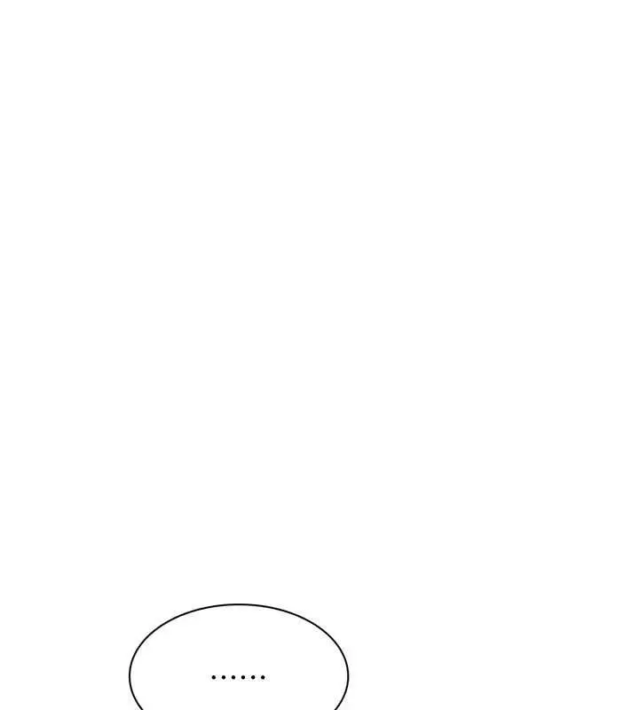 漫画《倒追游戏》第44话第147张图