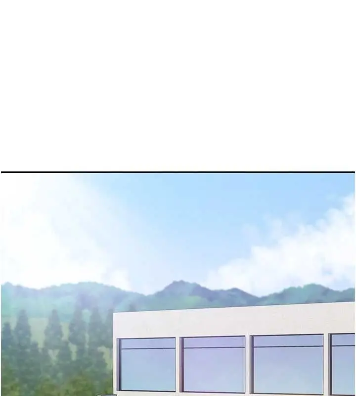 漫画《倒追游戏》第44话第154张图