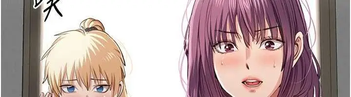 漫画《倒追游戏》第44话第169张图