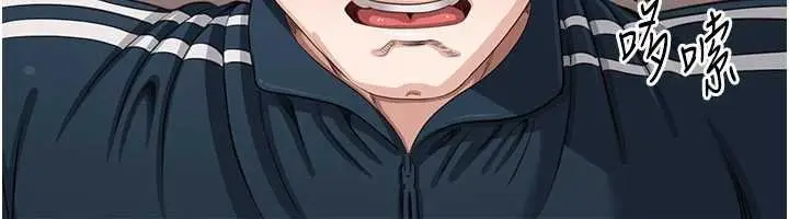 漫画《倒追游戏》第44话第33张图