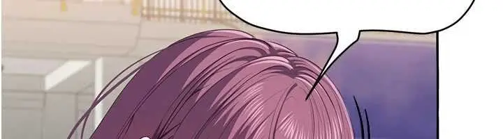 漫画《倒追游戏》第44话第42张图