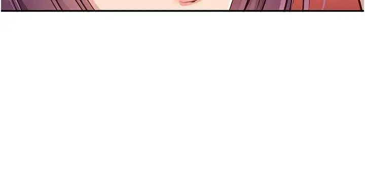 漫画《倒追游戏》第44话第5张图