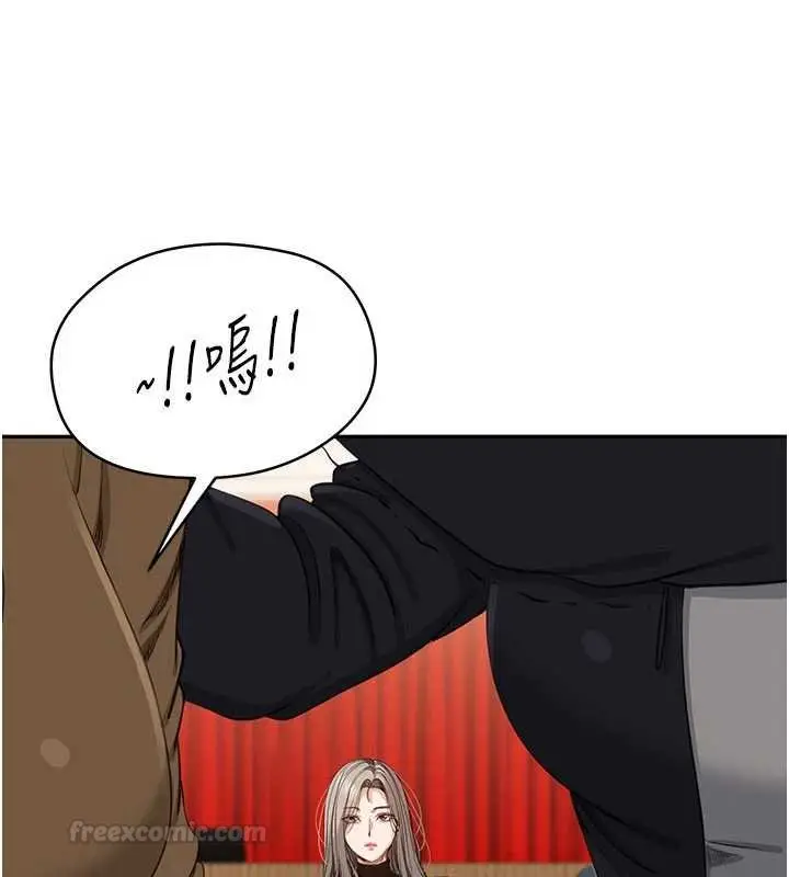漫画《倒追游戏》第44话第60张图