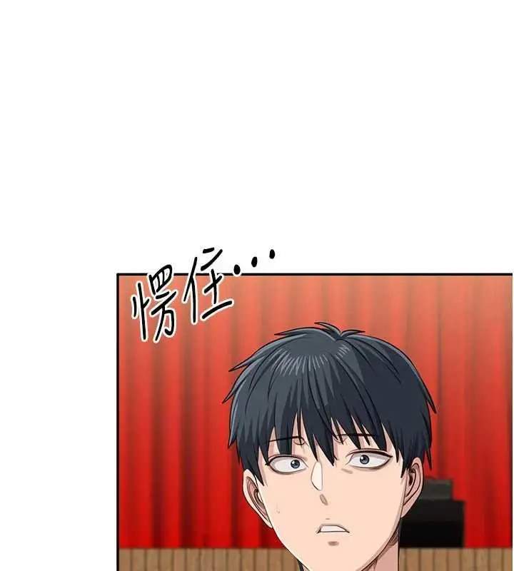 漫画《倒追游戏》第44话第62张图
