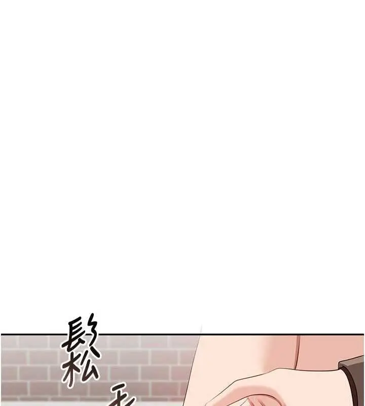 漫画《倒追游戏》第44话第8张图