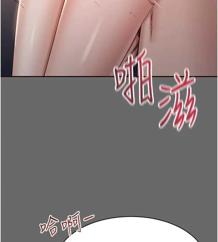 漫画《倒追游戏》第45话第108张图