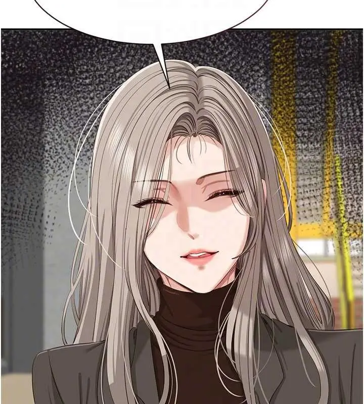 漫画《倒追游戏》第45话第144张图