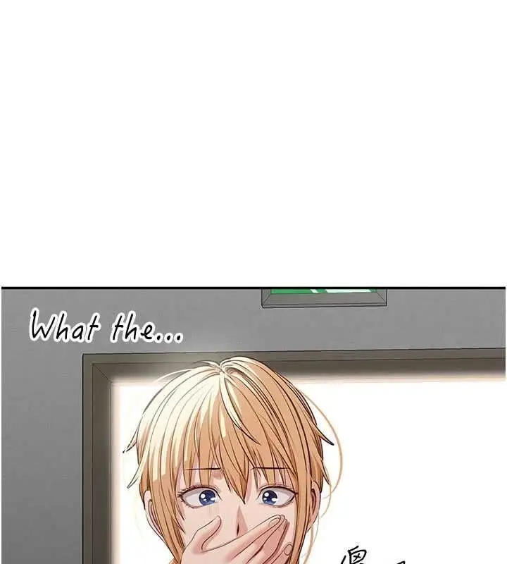 漫画《倒追游戏》第45话第6张图