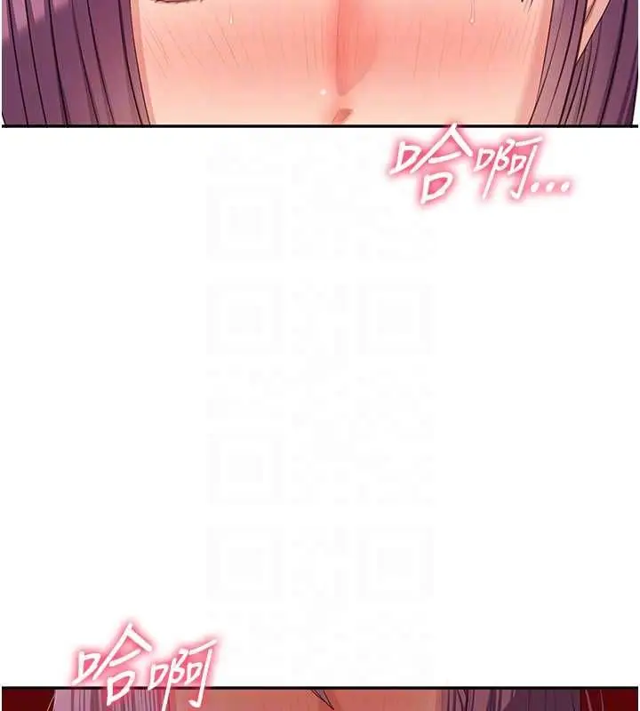 漫画《倒追游戏》第45话第66张图