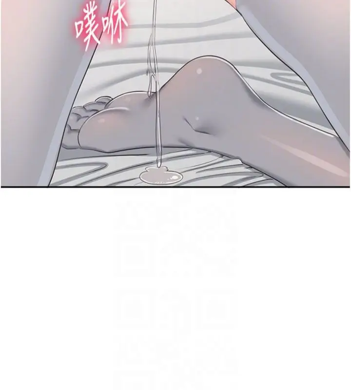 漫画《倒追游戏》第46话第113张图