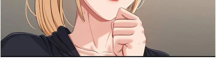 漫画《倒追游戏》第46话第13张图