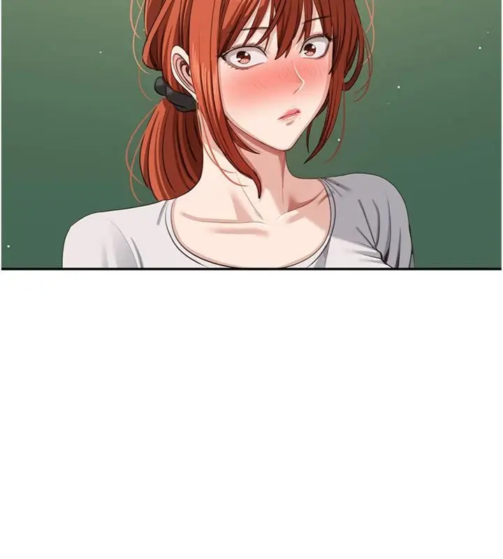 漫画《倒追游戏》第46话第37张图
