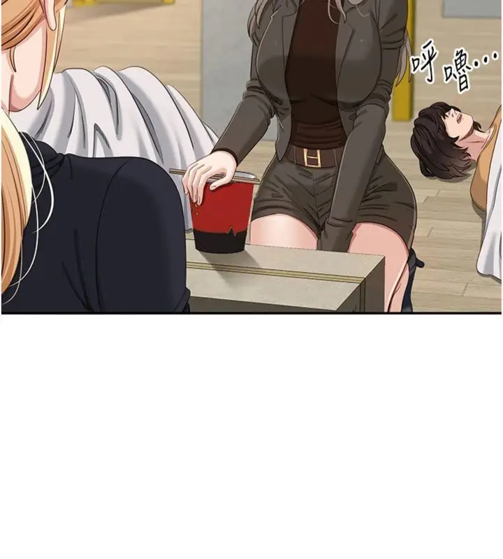 漫画《倒追游戏》第46话第9张图
