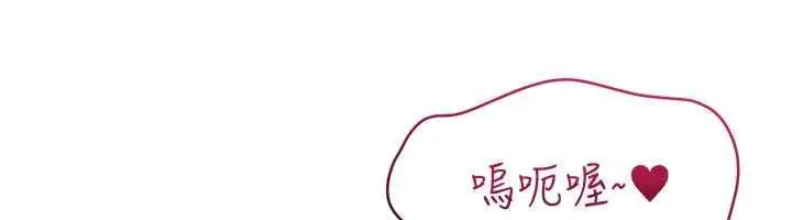 漫画《倒追游戏》第47话第126张图