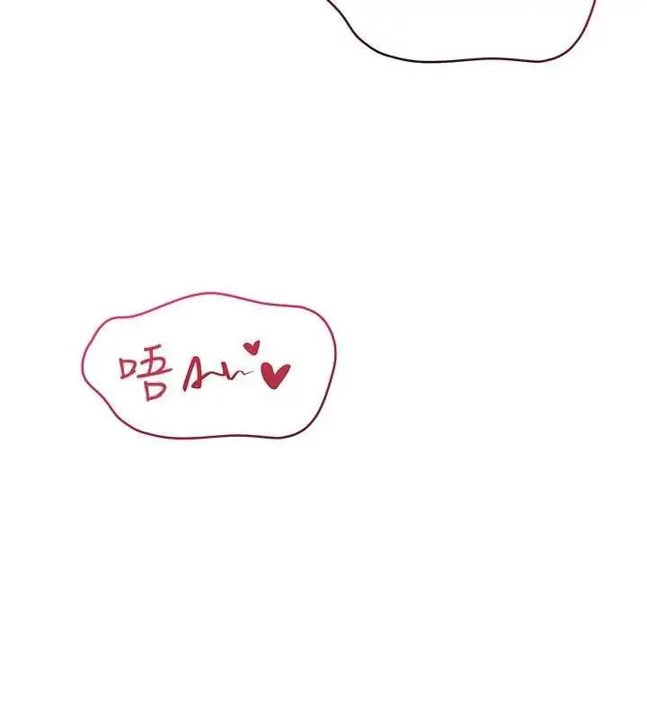 漫画《倒追游戏》第47话第127张图