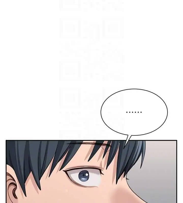 漫画《倒追游戏》第47话第152张图
