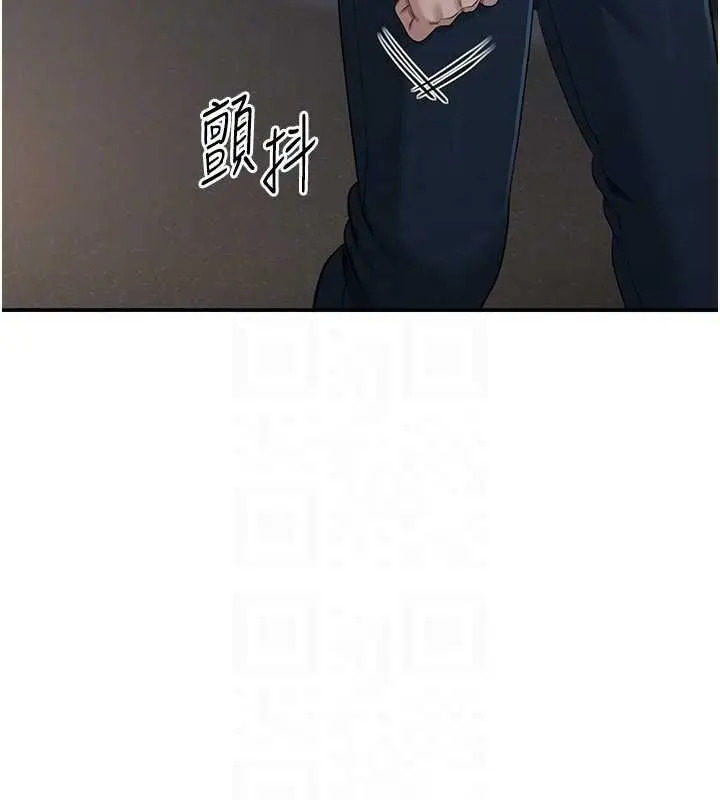 漫画《倒追游戏》第47话第159张图