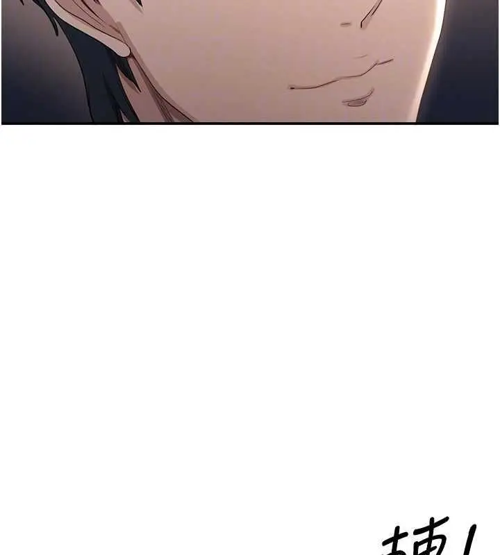 漫画《倒追游戏》第47话第161张图