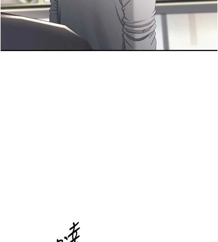漫画《倒追游戏》第47话第167张图