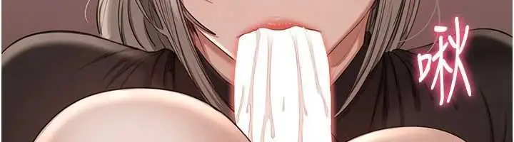 漫画《倒追游戏》第47话第31张图