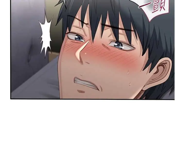 漫画《倒追游戏》第47话第40张图