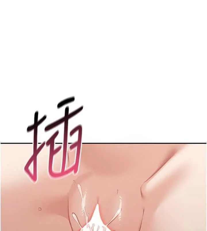 漫画《倒追游戏》第47话第47张图