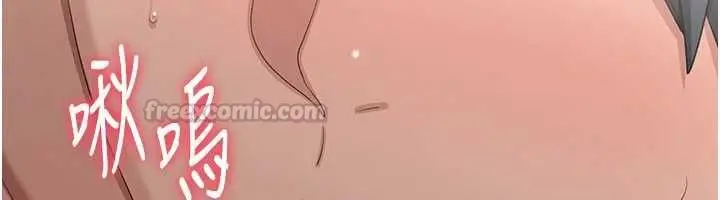 漫画《倒追游戏》第47话第75张图