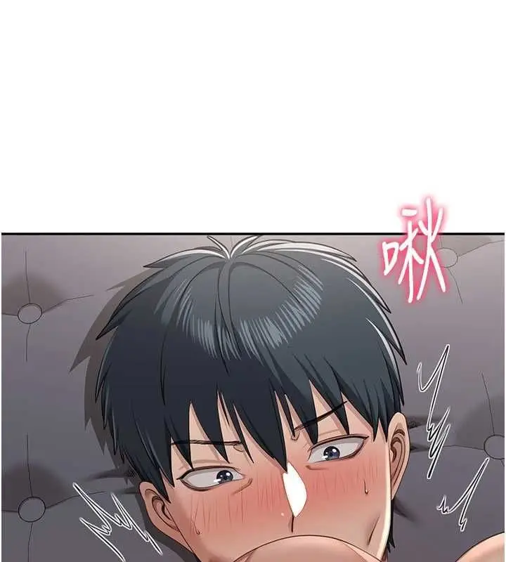漫画《倒追游戏》第47话第85张图
