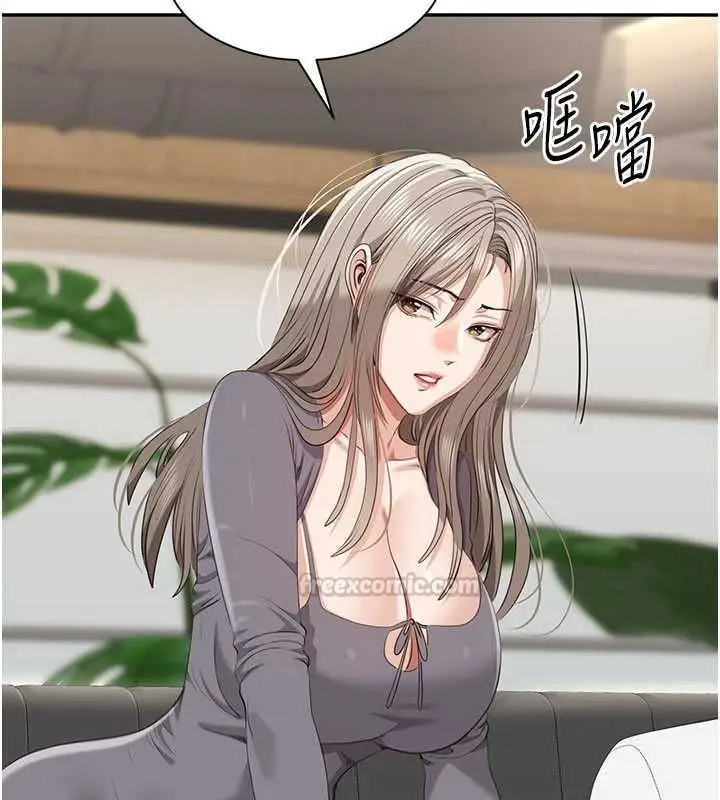 漫画《倒追游戏》第48话第105张图