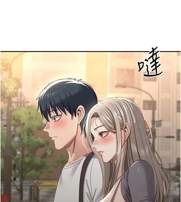 漫画《倒追游戏》第48话第116张图