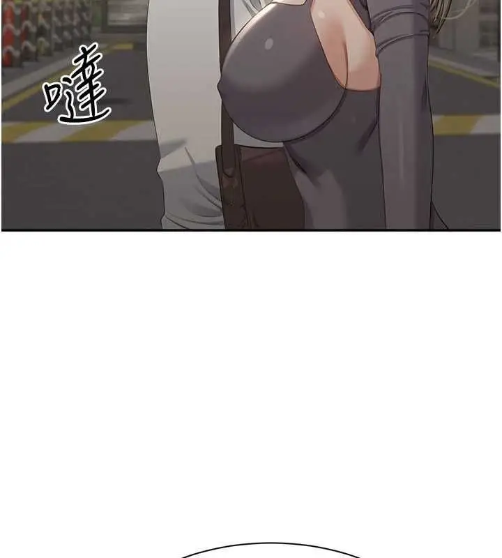 漫画《倒追游戏》第48话第117张图