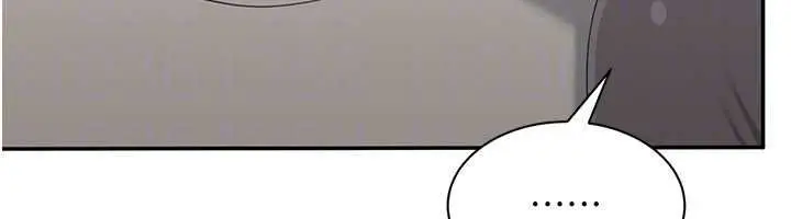 漫画《倒追游戏》第48话第124张图