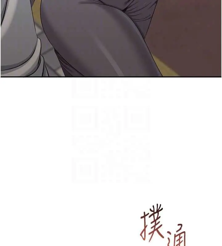 漫画《倒追游戏》第48话第128张图