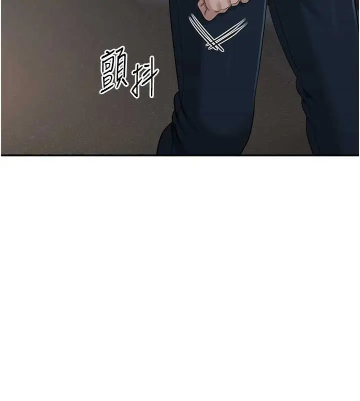 漫画《倒追游戏》第48话第2张图