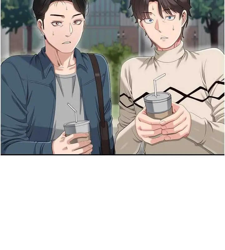 漫画《倒追游戏》第48话第37张图