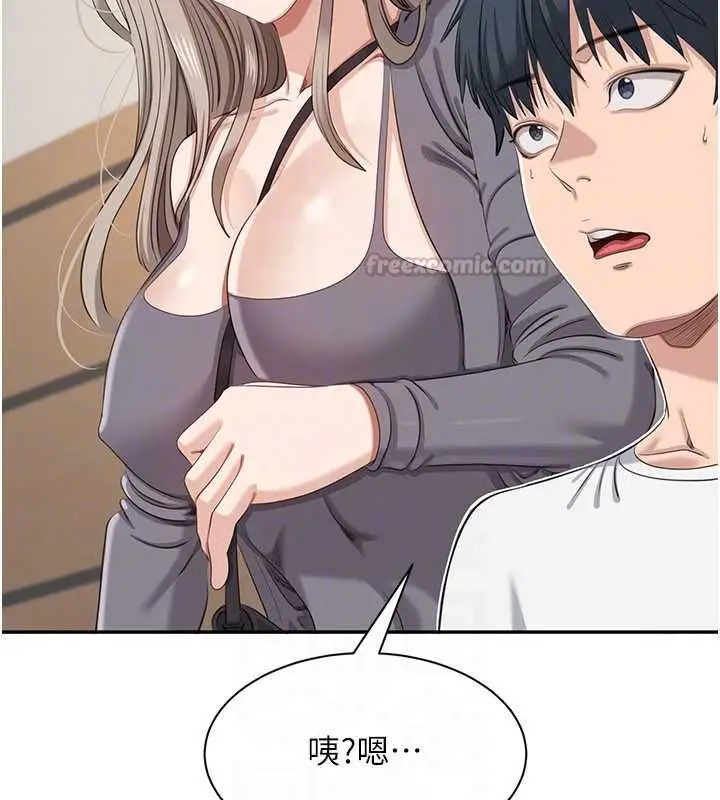 漫画《倒追游戏》第48话第60张图