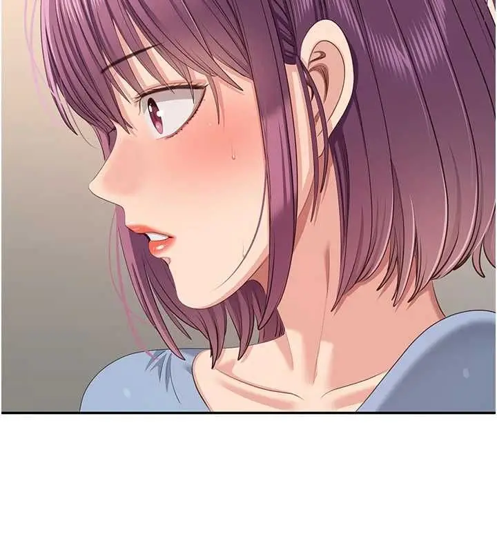漫画《倒追游戏》第48话第86张图
