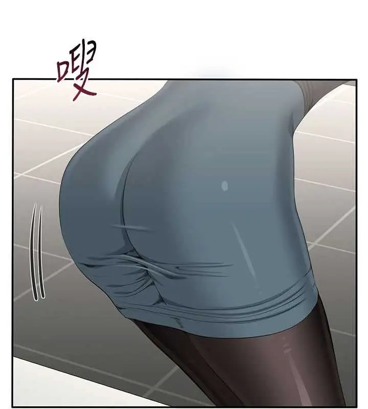 漫画《倒追游戏》第49话第101张图
