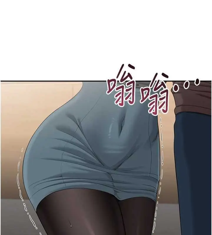 漫画《倒追游戏》第49话第111张图