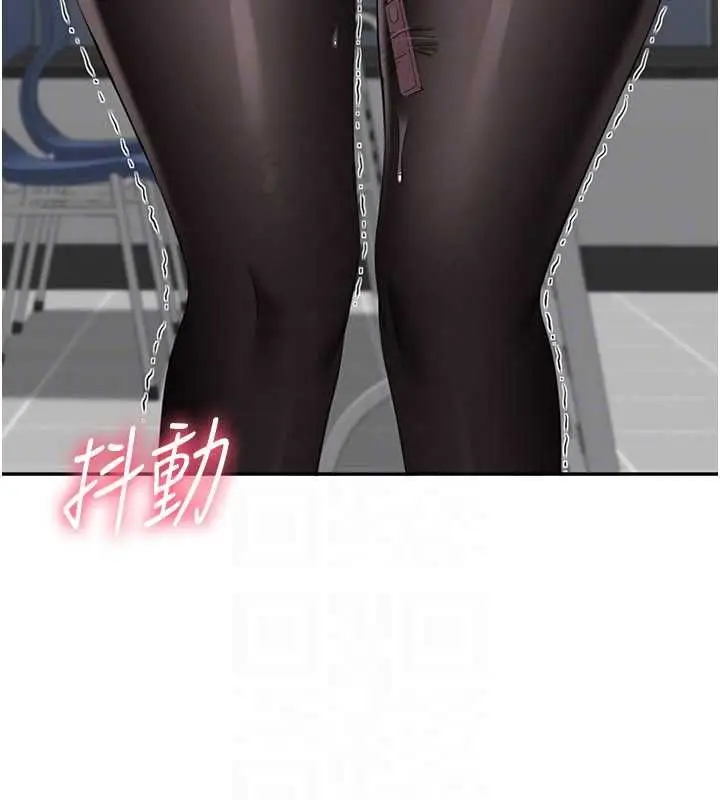 漫画《倒追游戏》第49话第123张图