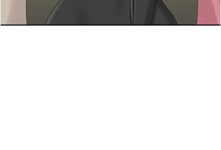 漫画《倒追游戏》第49话第14张图