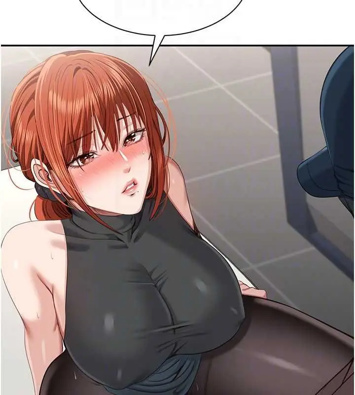 漫画《倒追游戏》第49话第145张图