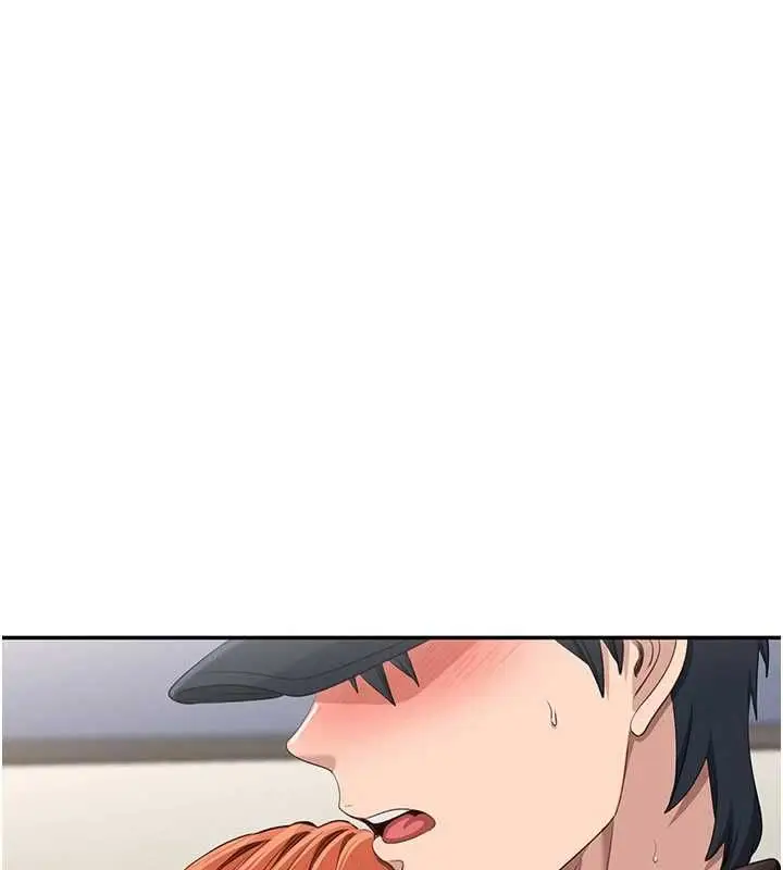 漫画《倒追游戏》第49话第149张图