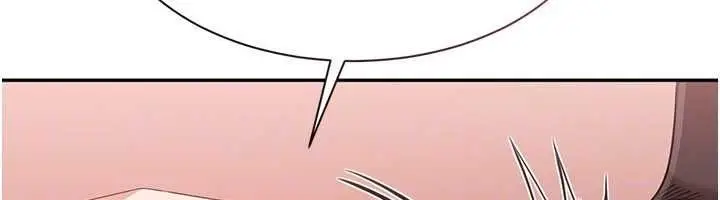 漫画《倒追游戏》第49话第157张图