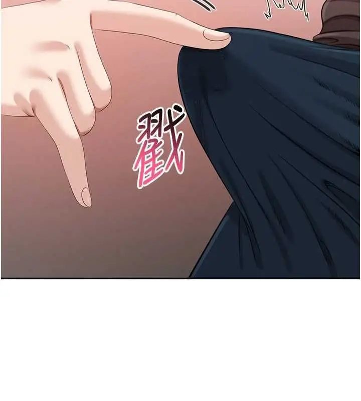 漫画《倒追游戏》第49话第158张图