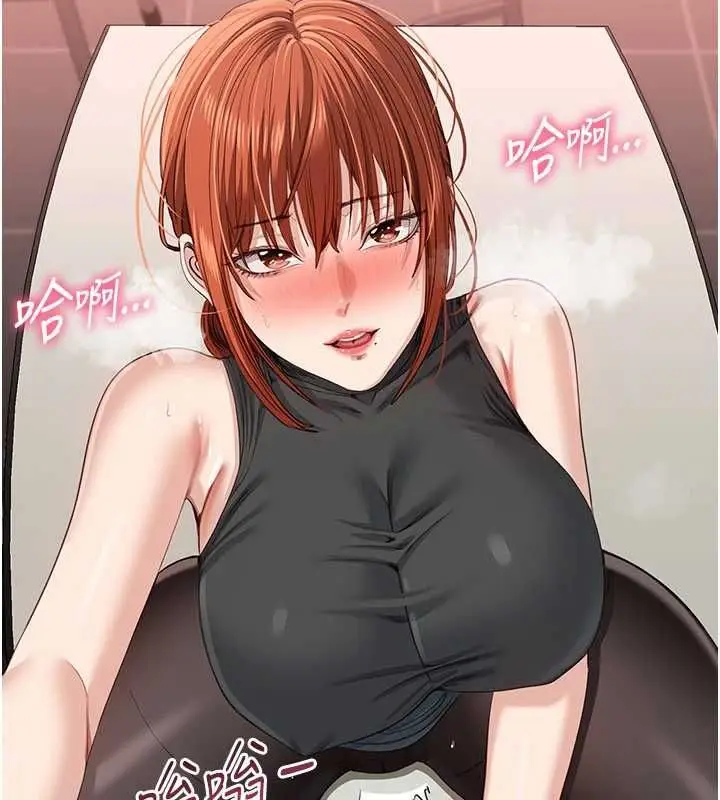 漫画《倒追游戏》第49话第160张图