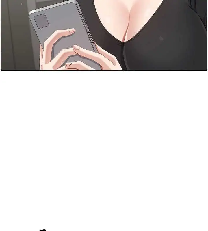 漫画《倒追游戏》第49话第55张图
